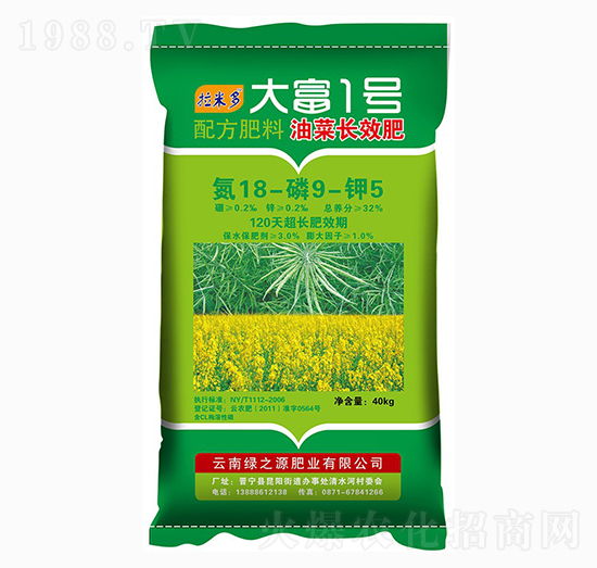 �Ͳ��LЧ��18-9-5-��1̖-�G֮Դ