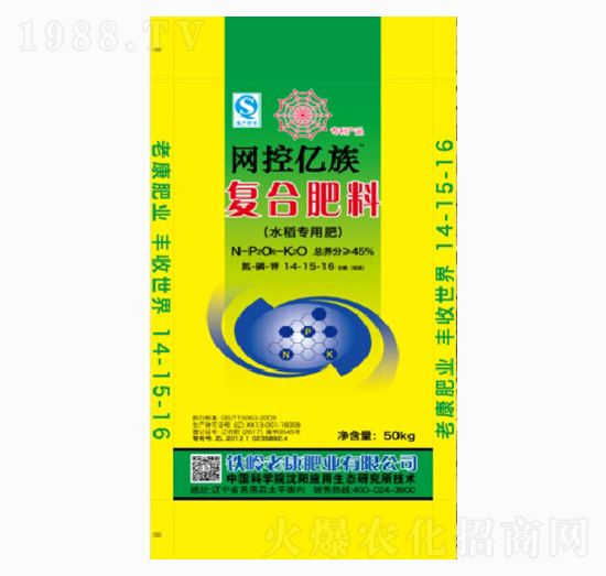 水稻專用復合肥料14-15-16-老康肥業(yè)
