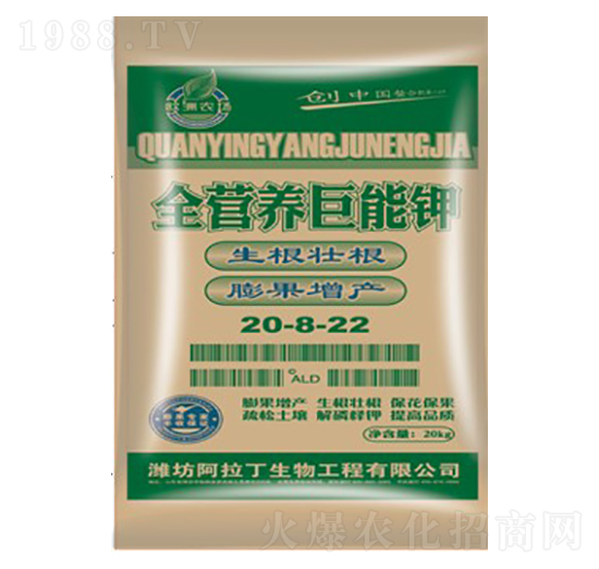 ȫ�I(y��ng)�B(y��ng)�����20-8-22-������