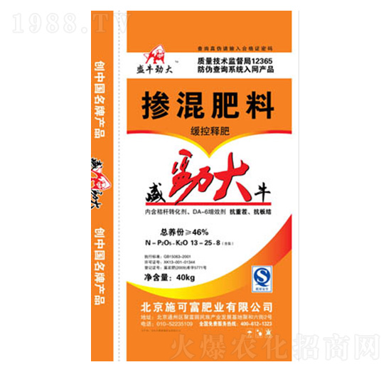 ����ጏ�(f��)�Ϸ���13-25-8-ʢţ�Ŵ�-ʩ�ɸ��ʘI(y��)