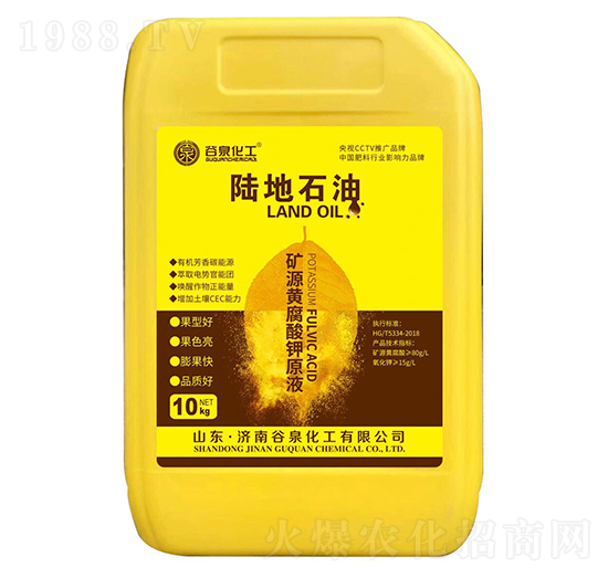 �VԴ�S�����ԭҺ-ꑵ�ʯ��-��Ȫ����