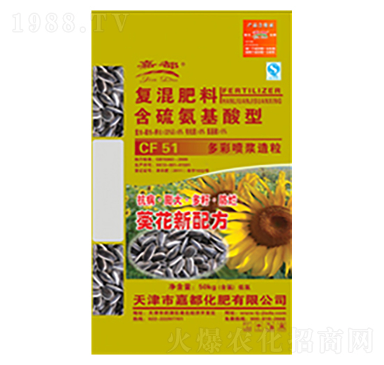 復混肥料含硫氨基酸型（葵花配方）-嘉都