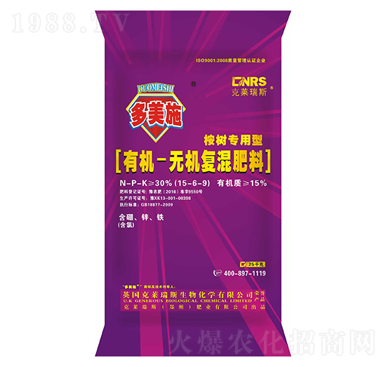 ��䌣���ЙC�o�C�ͻ����15-6-9-����ʩ�ʘI(y��)