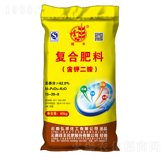 40kg復合肥料15-39-8-祥豐