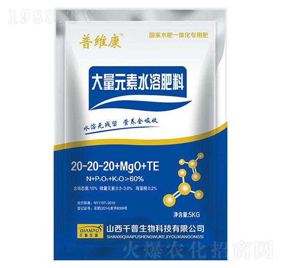 5kg����Ԫ��ˮ�ܷ���20-20-20+MgO+TE-�վS��-ǧ������