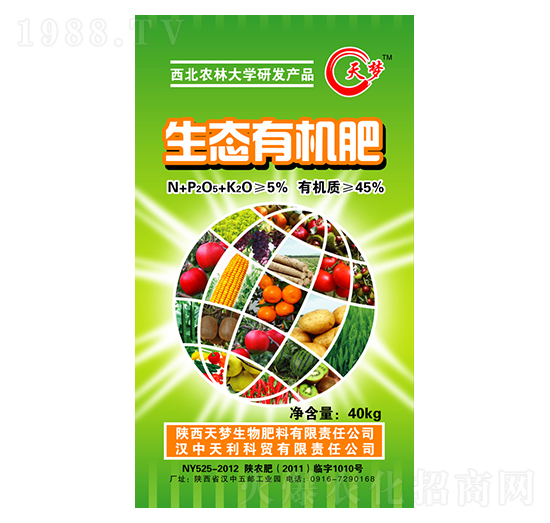 生態(tài)有機(jī)肥-天夢(mèng)