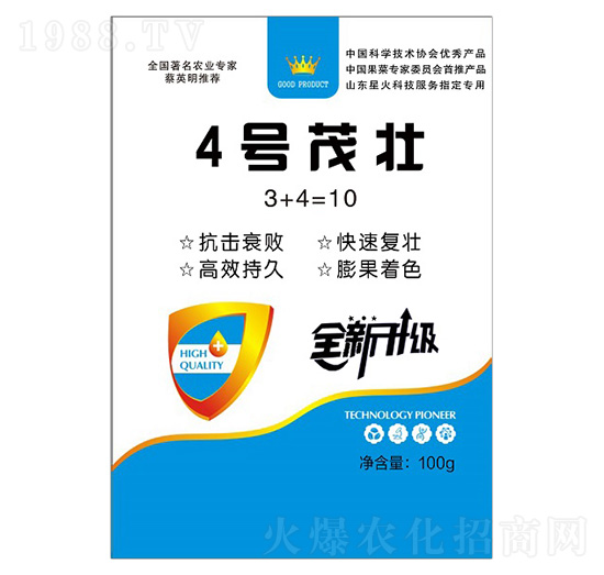 4號茂壯-喜綠潤豐