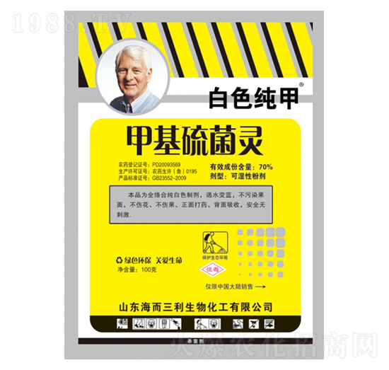 70%�׻�����`-��ɫ���ף�100g��-��������