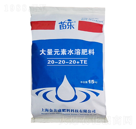 ����Ԫ��ˮ�ܷ�20-20-20+TE-�瘷(l��)-��ͨ���B(t��i)