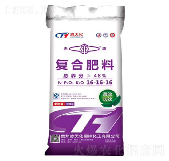 復(fù)合肥料16-16-16-赤天化