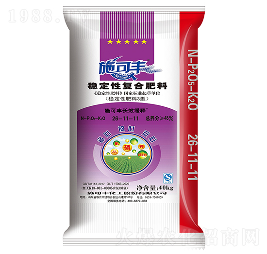 穩(wěn)定性復(fù)合肥料26-11-11-施可豐