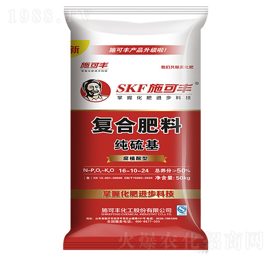 �������(f��)�Ϸ���16-10-24-ʩ���S