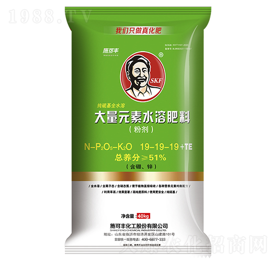 40kg����Ԫ��ˮ�ܷ���19-19-19+TE-ʩ���S