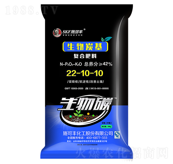 生物炭基復(fù)合肥料22-10-10-生物碳-施可豐