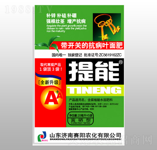 ����A+A�~���-ِ�(y��ng)�r(n��ng)��