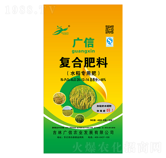 ˮ�����Ï�(f��)�Ϸ���20-12-14-�V���r(n��ng)�I(y��)