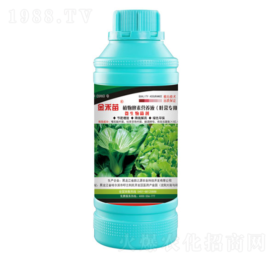 葉菜專用植物酵素營養(yǎng)液-金禾苗-田之源