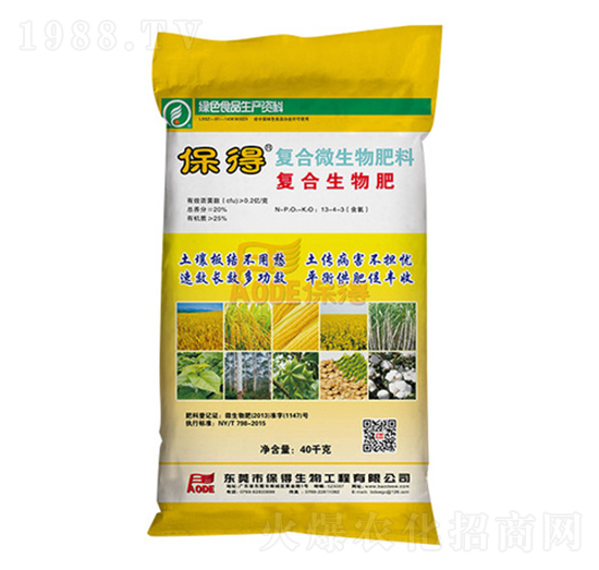 40kg�ͺ�΢�������-��������