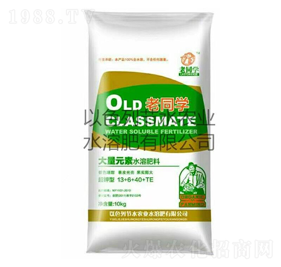 ����Ԫ��ˮ�ܷ���13+6+40+TE-��ͬ�W-��(ji��)ˮ�r(n��ng)�I(y��)