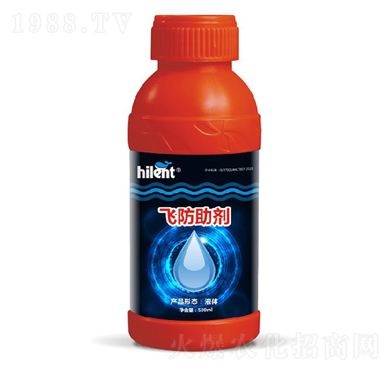 飛防助劑-海藍特