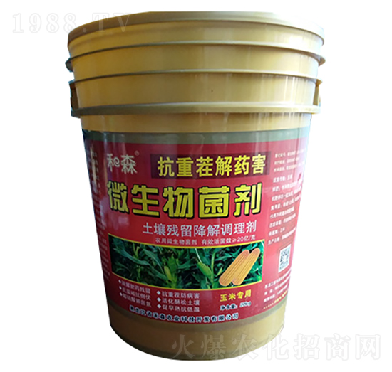 20kg���׌�(zhu��n)�ÿ��ز��ˎ��΢�������-��ɭ�r(n��ng)�I(y��)