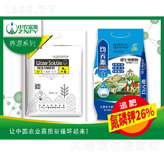 ���B(y��ng)Դ-���r(n��ng)��Դ