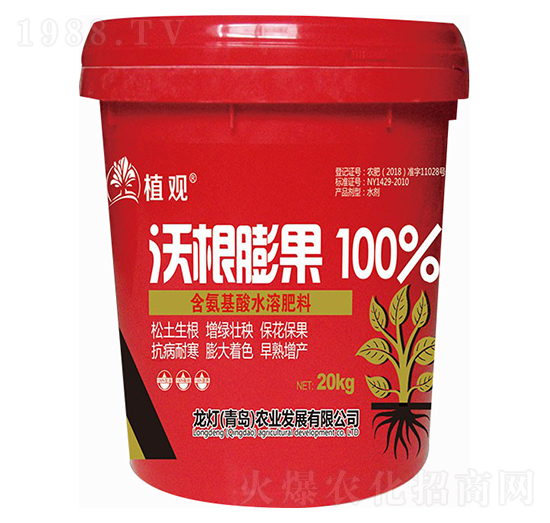 �ָ����100%-ֲ�^-�����r(n��ng)�I(y��)