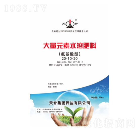 �������ʹ���Ԫ��ˮ�ܷ�20-10-20-�켹