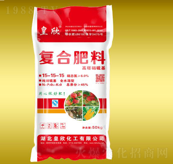 高塔硝硫基復(fù)合肥料15-15-15-皇欣