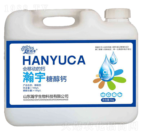 糖醇鈣-瀚宇生物