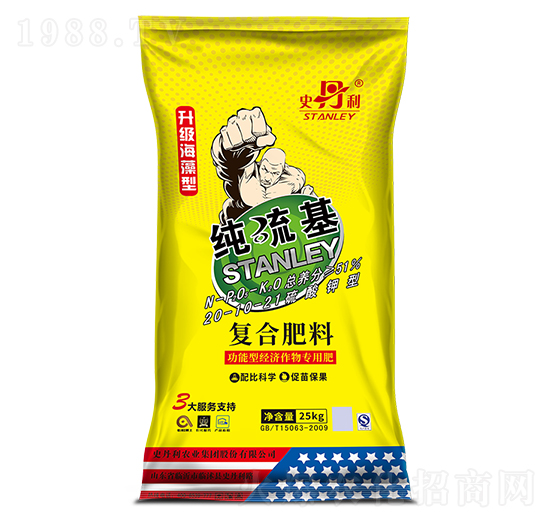 純硫基復(fù)合肥料20-10-21（升級(jí)海藻型）-史丹利