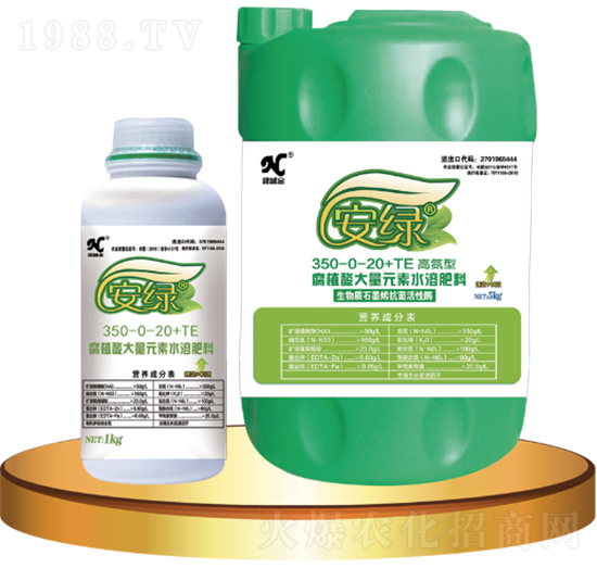 �ߵ��͸�ֲ�����Ԫ��ˮ�ܷ���350-0-20+TE-���G-�Z�\��