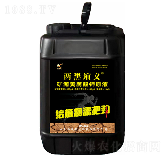 �VԴ�S�����ԭҺ-�ɺ����x-�Z�\��