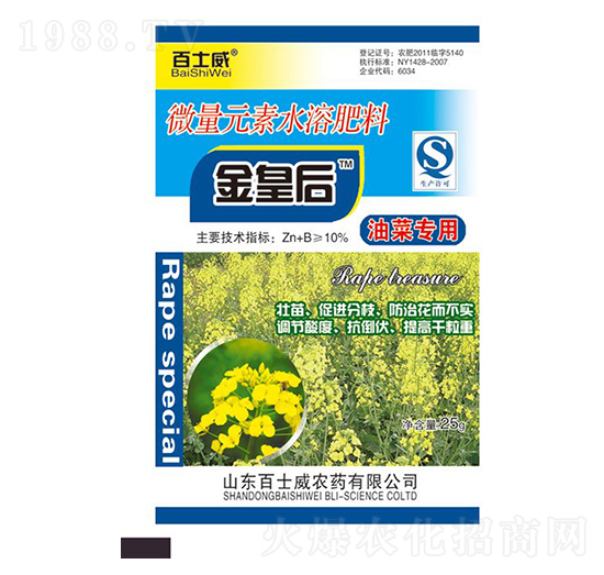 �Ͳˌ�(zhu��n)��΢��Ԫ��ˮ�ܷ���-��ʺ�-��ʿ��