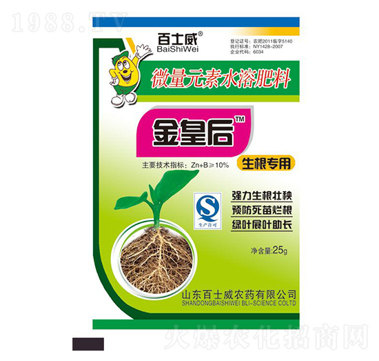 ��������΢��Ԫ��ˮ�ܷ���-��ʺ�-��ʿ��