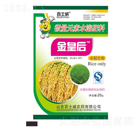 ˮ������΢��Ԫ��ˮ�ܷ���-��ʺ�-��ʿ��