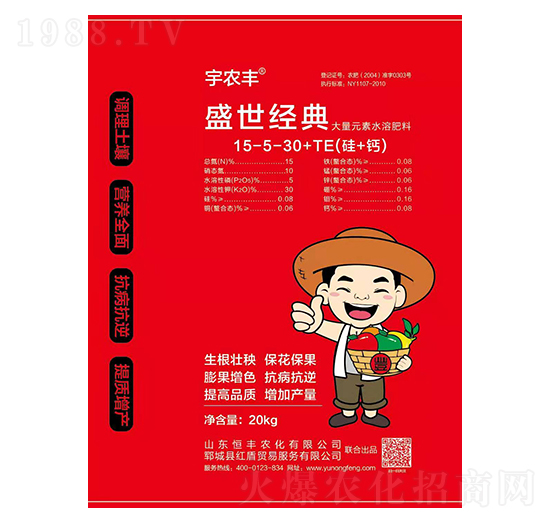 ʢ����(j��ng)�����Ԫ��ˮ�ܷ�15-5-30+TE-���S�r(n��ng)��