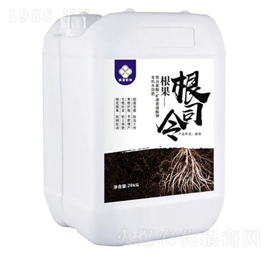 根司令-哈維斯特肥業(yè)