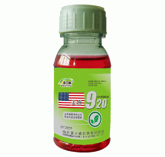 ��Ȼ920-��ʿ��