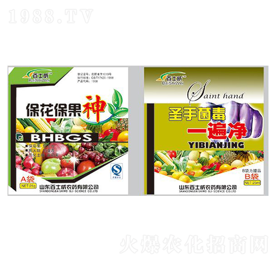 ����������-ʥ�־���һ���-��ʿ��