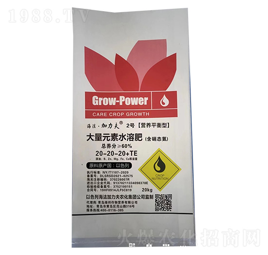 �I(y��ng)�B(y��ng)ƽ���ʹ���Ԫ��ˮ�ܷ�20-20-20+TE-����������2̖(h��o)-����������