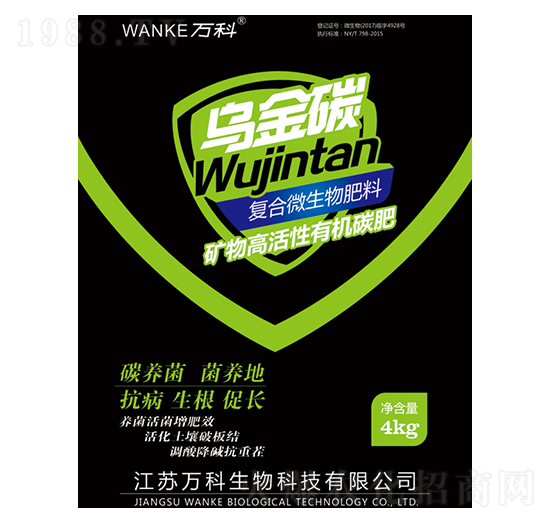 �V��߻����ЙC(j��)̼��-����̼-�f(w��n)��