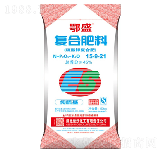 純硫基復(fù)合肥15-9-21-世沃化工