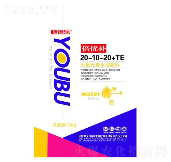 ����Ԫ��ˮ�ܷ���20-10-20+TE-�������