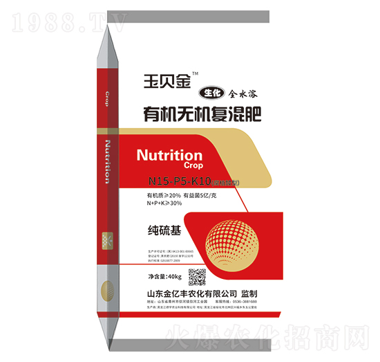 腐植酸型有機(jī)無機(jī)復(fù)混肥15-5-10-玉貝金-金億豐