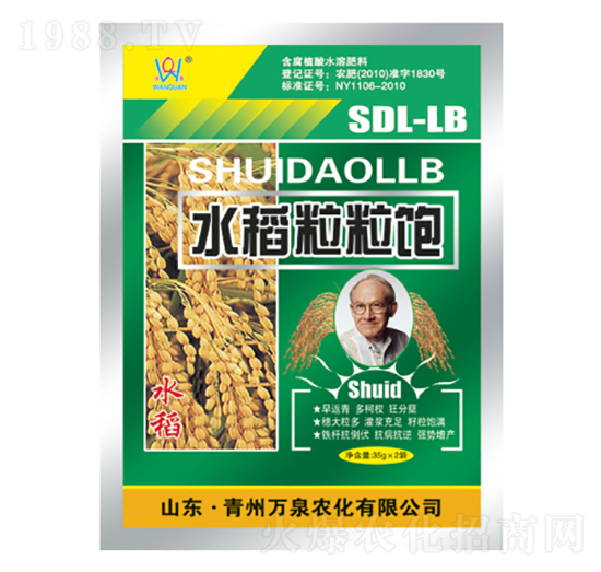 ˮ�������-�f(w��n)Ȫ�r(n��ng)��