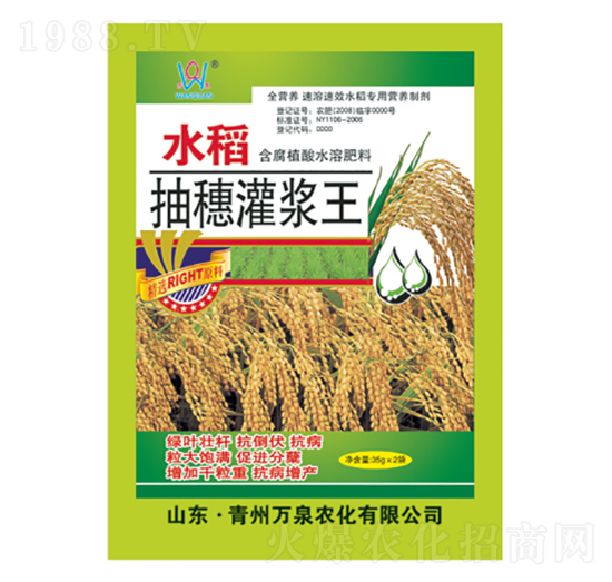 ˮ��������{��-�fȪ�r(n��ng)��