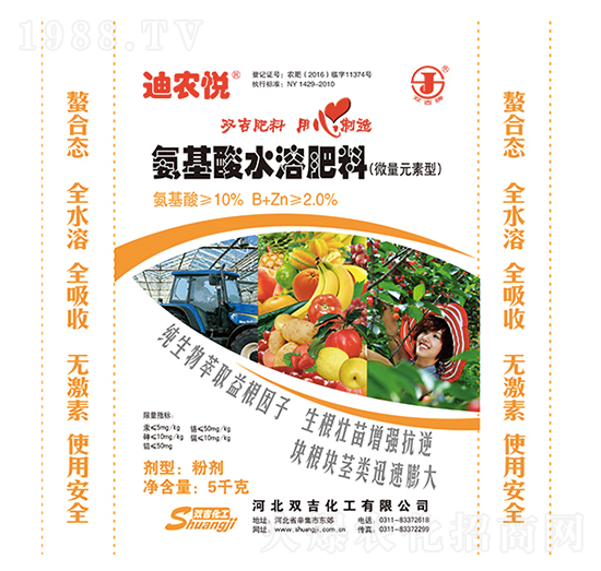 ��������ˮ�ܷʣ�΢��Ԫ���ͣ�-���r(n��ng)��-�p������