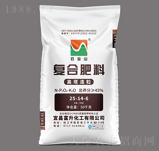 高塔造粒復合肥料25-14-6-石寶山-富升化工