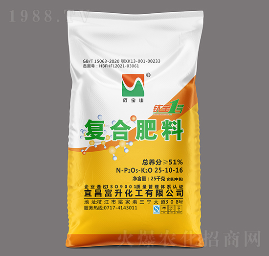 25kg���������ͺϷ���25-10-16-⁌�1̖-ʯ��ɽ-��������